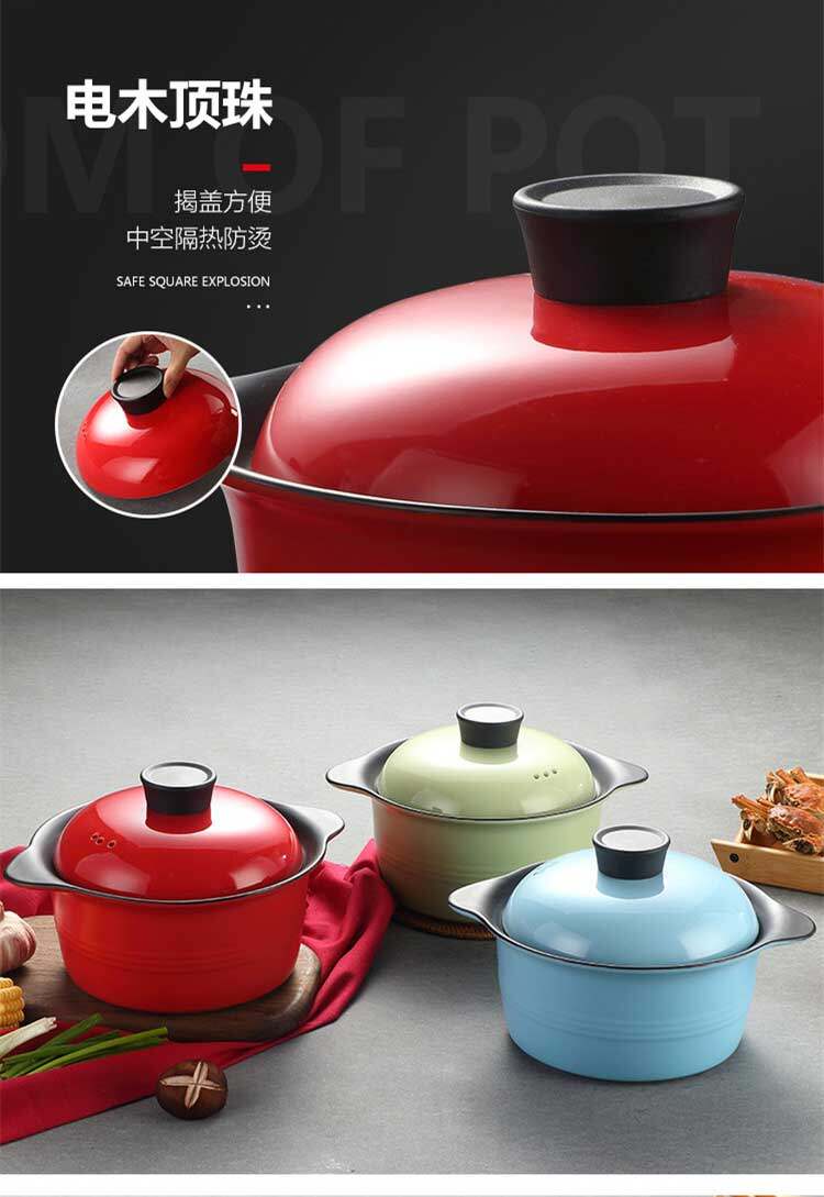 朝瓷年华斯第芬澳洲进口锂辉石3l煮锅红色