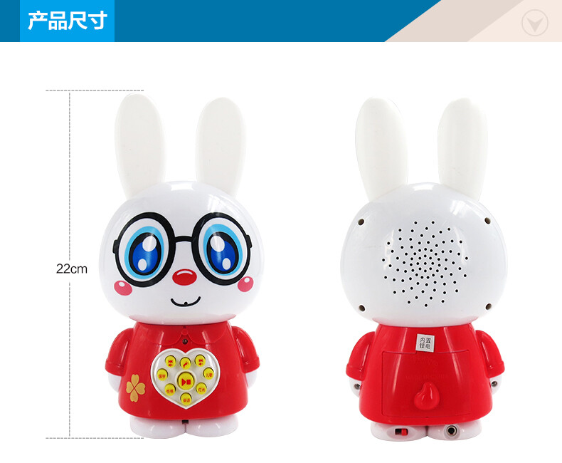 聪明兔儿童早教故事机