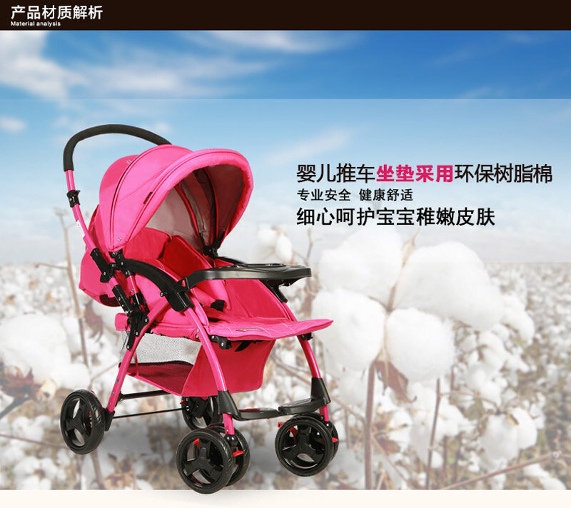 儿童多档式调节避震手推车玫瑰红