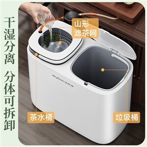 佳帮手茶渣桶滤茶桶茶水桶废水桶排水桶茶叶厨房垃圾桶带盖干湿分离桶
