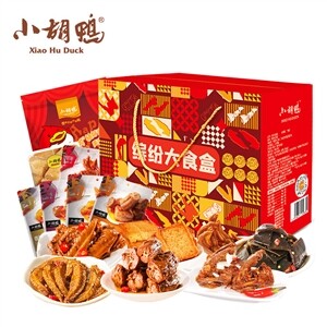 小胡鸭缤纷零食大礼包1198g 卤味礼盒 年货送礼团购