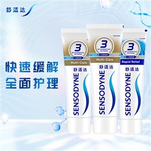 舒适达 多效护理 60s快速抗敏  牙膏套装 3支装320g（100g×2+120g×1）