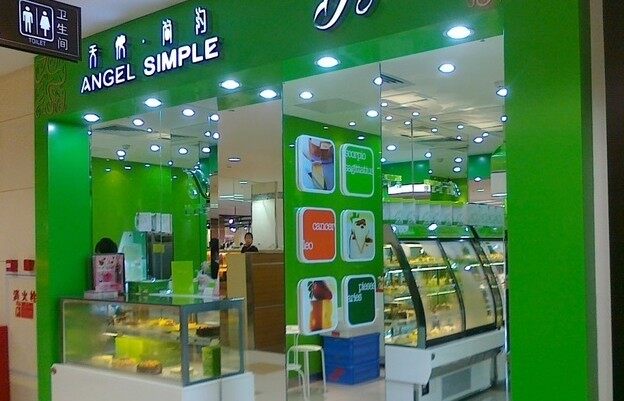 天使简约(凤凰城店)